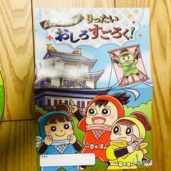 【 新品 】おしろすごろく 保育園　知育　おもちゃ　室内　立体　ゲーム　忍者の画像