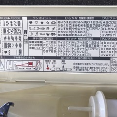 日本製★文字模様★JUKI家庭用CPミシンHZL-T8100★整備済の画像