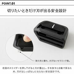 🧸【おしゃれで安全】牛乳パック解体も！ミドリ ボックスカッターの画像