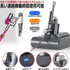 EGR V7 バッテリーダイソン V7シリーズ対応 21.6V 6000mAh ダイソン 掃除機 互換 バッテリー PSE認証済 長寿命電池搭載 V7 対応 バッテリー SV11 HH11 Trigger Fluffy Pro Animal Pro など 一年の画像