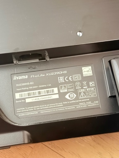 値下げ交渉禁止【送料込、匿名配送】iiyama　2画面モニター iiyama PC ディスプレイ モニター (ゆー) 仙川のその他の中古