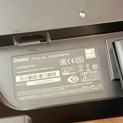 iiyama PC ディスプレイ モニターの画像