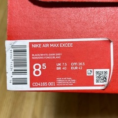 新品未使用 26.5cm NIKE AIR MAX EXCEE の画像