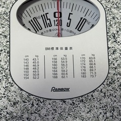 【取引き決まりました】アナログ体重計の画像