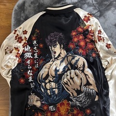 北斗の拳スカジャンの画像