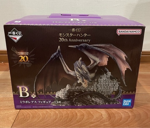 モンスターハンター B賞 ミラボレアス フィギュア一番くじ (い