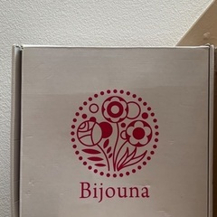 Bijouna 超音波ピーリングの画像