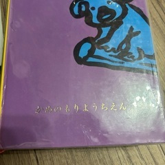 学研 小学国語辞典 第三版の画像