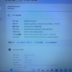 富士通　　LIFEBOOK パソコンの画像