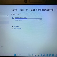 富士通　　LIFEBOOK パソコンの画像