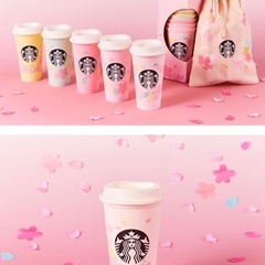 スタバ　おまとめの画像