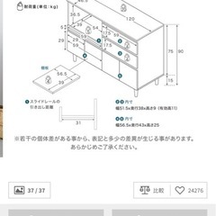 LOWYA　シェルフ　棚 の画像