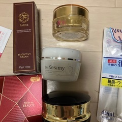 化粧品の画像