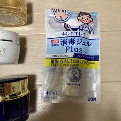 化粧品の画像