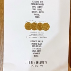 【Officine Universelle Buly】ビュリー　空箱、紙袋、カードケースの画像