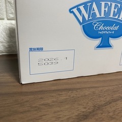 値下げ‼︎チョコラウェファース　10個の画像