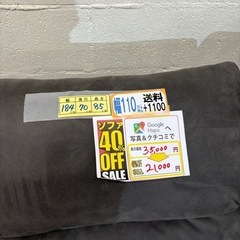 配送可【3人がけソファー グレー】★ クリーニング済/ 【管理番号12607】桒の画像