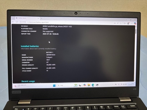 LENOVO ThinkPad L13【第10世代Core i5-10210U/メモリ8GB/SSD256GB/Win11Pro-64bit