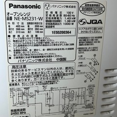 パナソニック 1000w オーブンレンジ 15年の画像