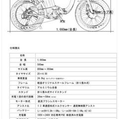 HYBRID 両輪駆動の画像