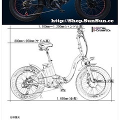 HYBRID 両輪駆動の画像