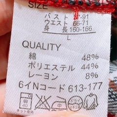 長袖 チェックシャツ(1)の画像