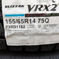 数量限定　新品２０２５年ブリヂストン冬タイヤ工賃込み１５５／６５Ｒ１４　４本セットの画像