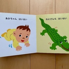 絵本　3冊セットの画像