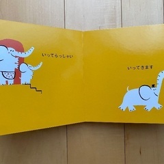 絵本　3冊セットの画像