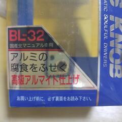 🚗BLAZE車のシフトノブ　国産マニュアル車専用の画像