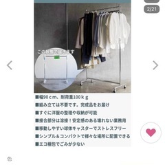 頑丈なハンガーラック　完成品の画像