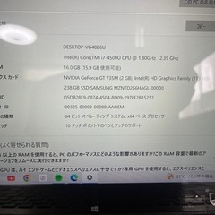 SONY ソニー　VAIO バイオ　パソコンの画像