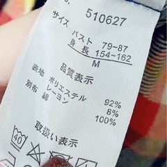 長袖 チェックシャツ(2)の画像