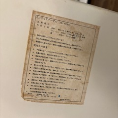 【折りたたみテーブル】クリーニング済み【管理番号12607】町の画像