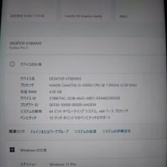Microsoft.タブレット型パソコン❗️MicrosoftOffice2021認証済❗️タッチパネル.薄型.軽量❗️の画像