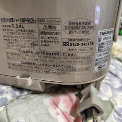 炊飯器象印3合炊きの画像