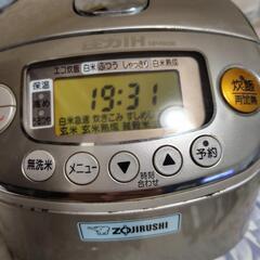 炊飯器象印3合炊きの画像
