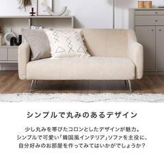 2人掛けソファーの画像