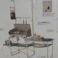 THESPORTS AUTHORITY  キッチンテーブル　BBQスタンド　キャンプ用品　アウトドアの画像