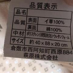 🌿‬背もたれクッションの画像