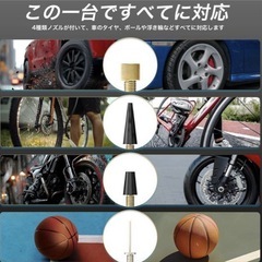 新品 電動 空気入れの画像