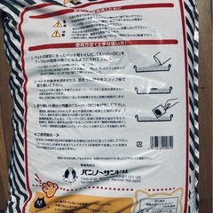 猫砂8リットルの画像