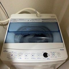 1人用　洗濯機の画像