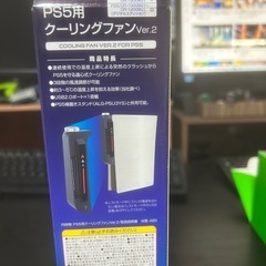 値下げしました　PS5用クーリングファンの画像