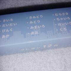 クレヨンの画像