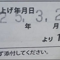 【新品未使用】BRUNO マルチスティックブレンダー ivory の画像