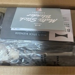 【新品未使用】BRUNO マルチスティックブレンダー ivory の画像