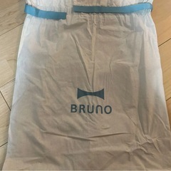 【新品未使用】BRUNO マルチスティックブレンダー ivory の画像