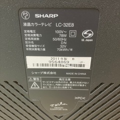 テレビ二台！シャープのAQUOSお譲りします！(リモコン付き)の画像