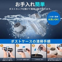 新品　コードレスハンディクリーナーの画像